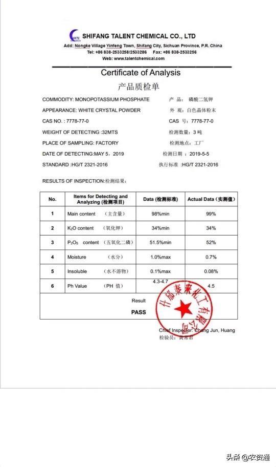 农用磷酸二氢钾价格指南，最新市场行情与价格分析