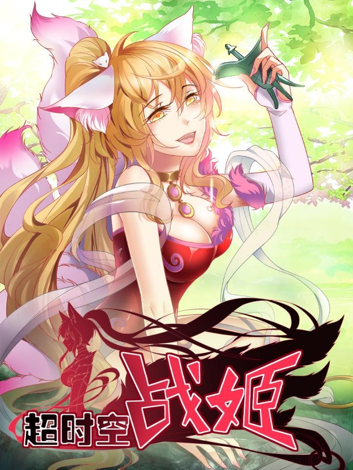 探索女性角色魅力的姬动漫世界
