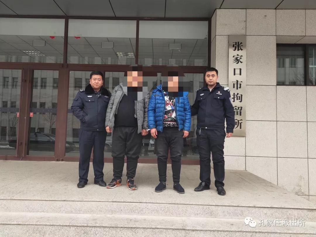 孔家庄最新楼盘出售信息