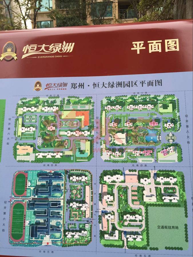 机械设备租赁 第112页