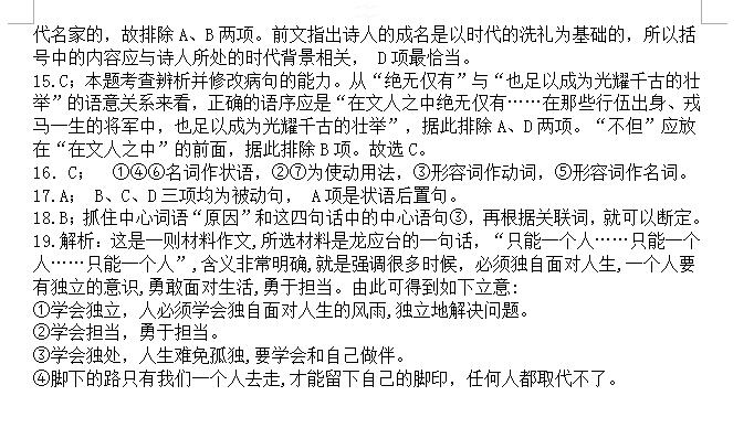 分组2025最新版，玩转新潮流的三大简短分组