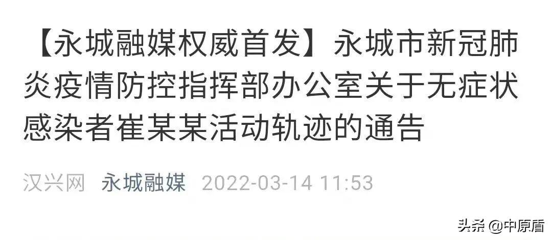 永城最新肺炎科技产品介绍及概述