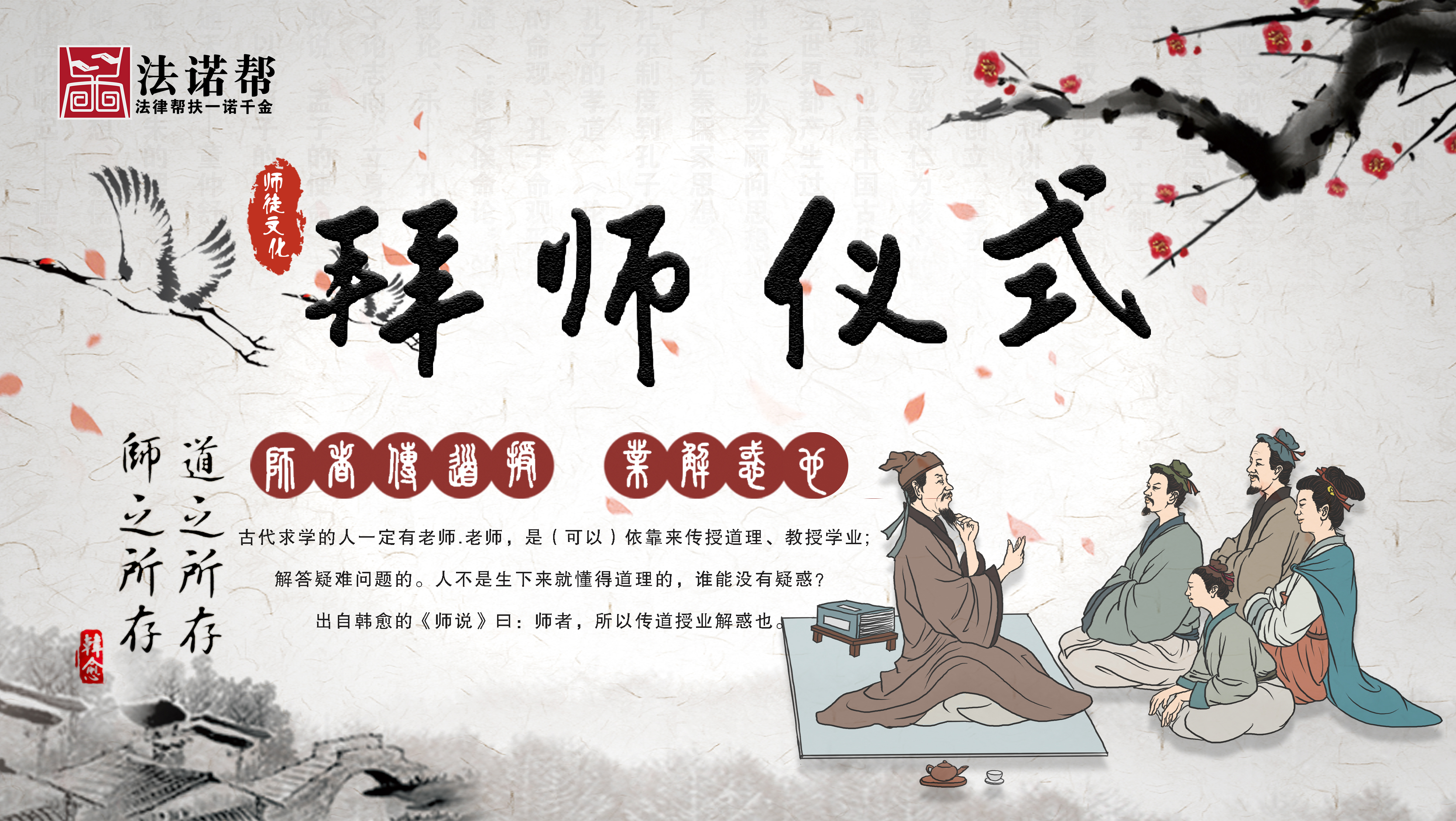 最新拜师礼，与自然美景的难忘邂逅