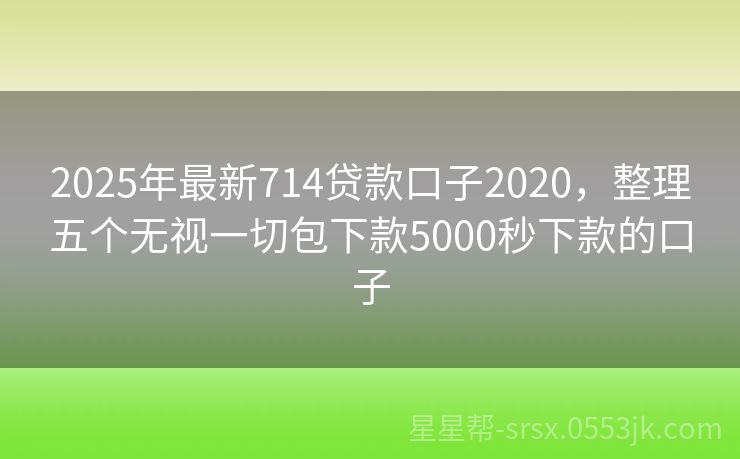 第489页