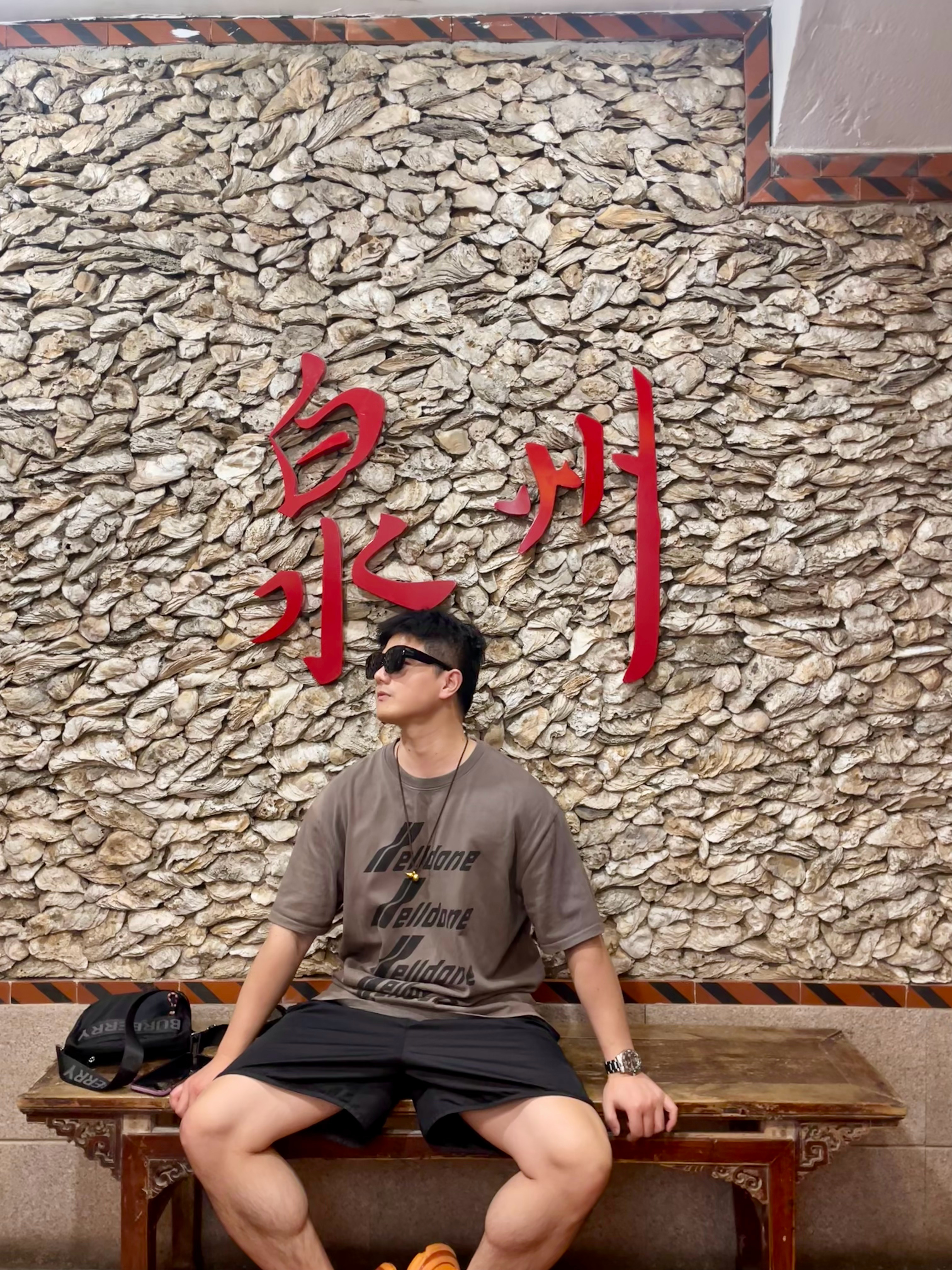 泉州最新肖的欢乐生活日常