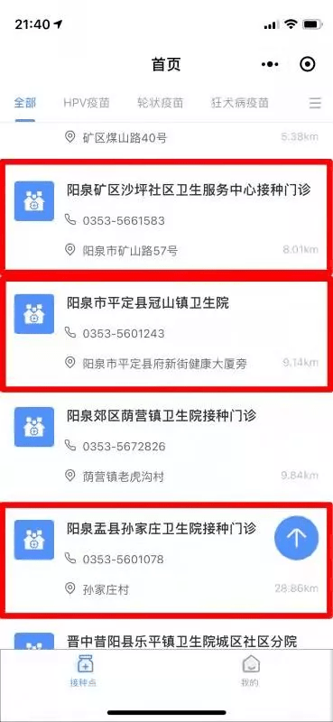 便捷生活的数字新纪元，最新预约号解析