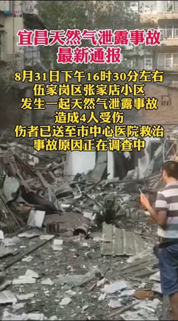 太阳能发电技术服务 第6页