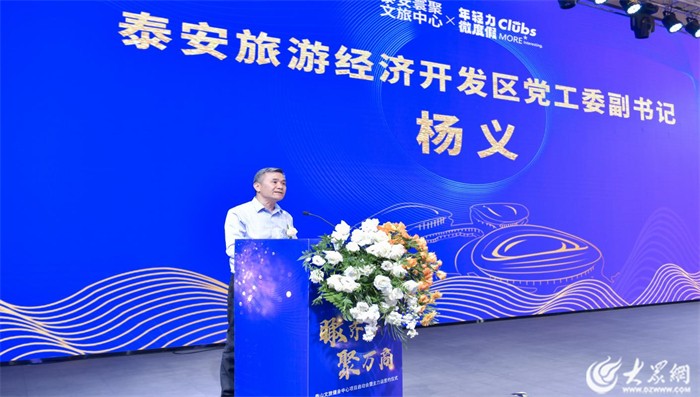 杨义最新动态揭秘，小巷深处的独特风味探秘之旅