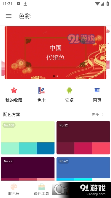 探索自然美景的轻松之旅，最新色网站推荐