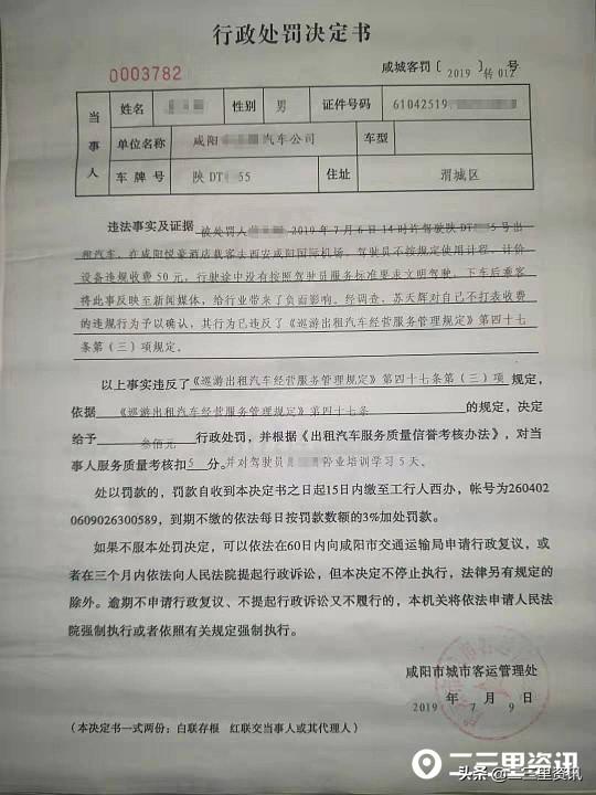 咸阳最新司机招聘信息，探索自然美景，寻找内心平静之旅