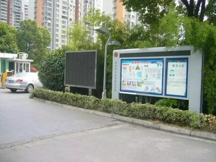 电气设备修理