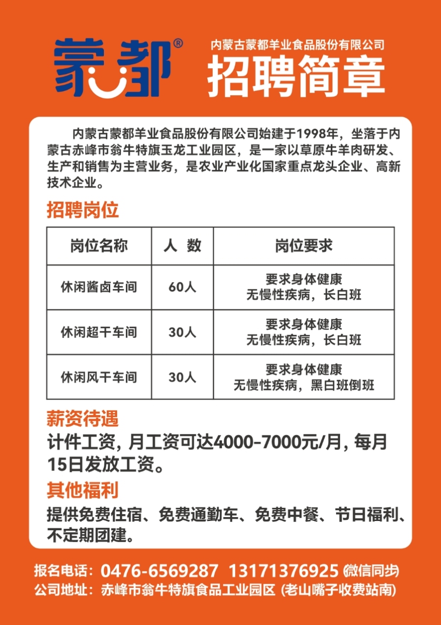 哈市喷漆工招聘，科技重塑喷漆艺术，未来工艺之旅启程