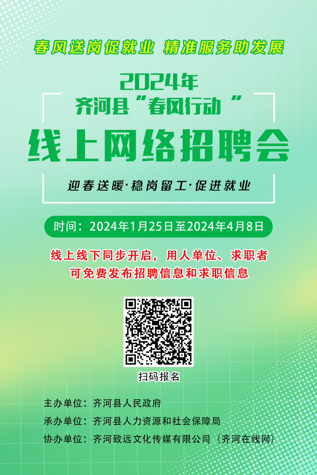 齐河最新临时工招聘，与自然和谐共舞，探寻内心宁静之旅