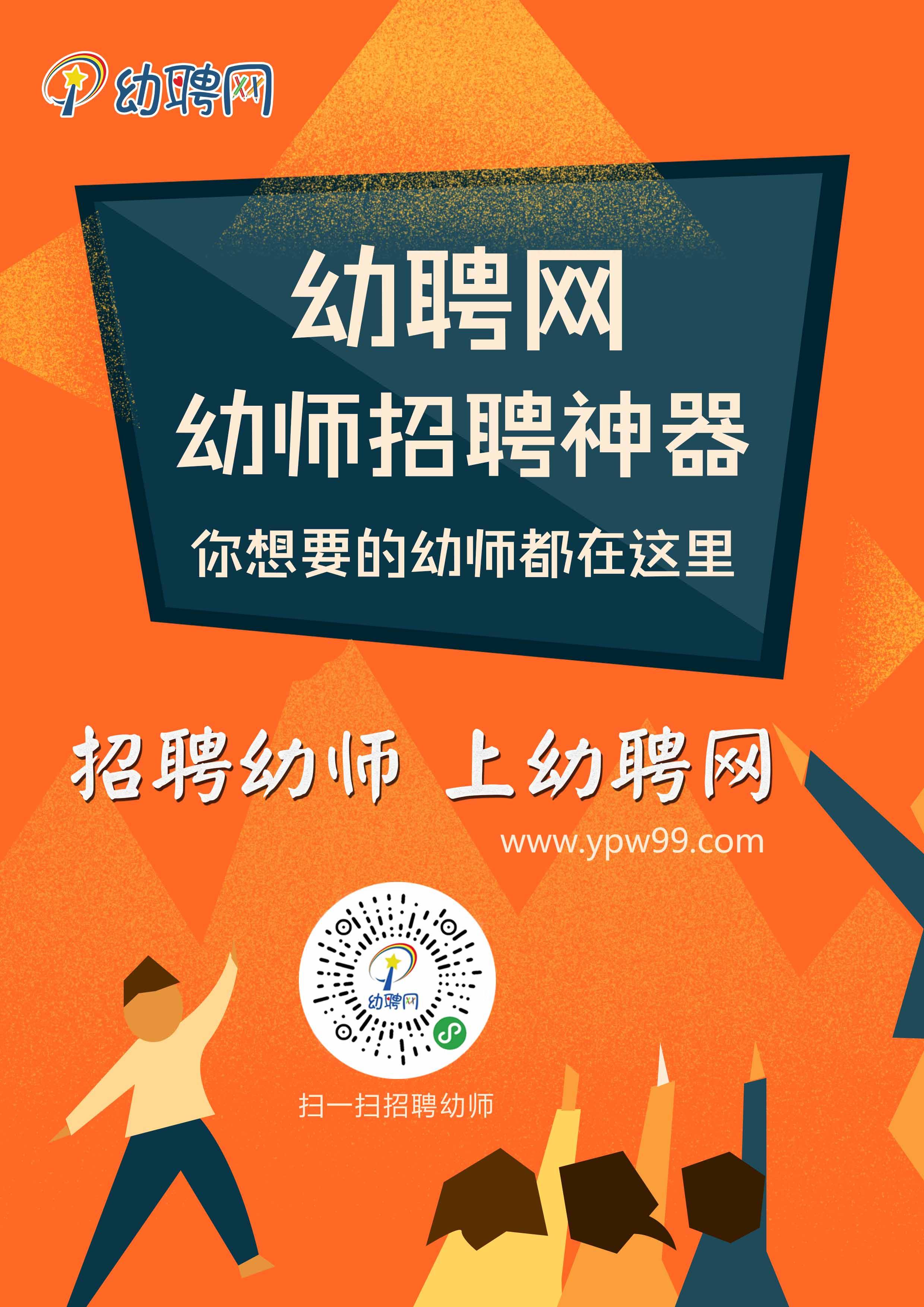 207年最新幼幼网，引领儿童教育未来之路