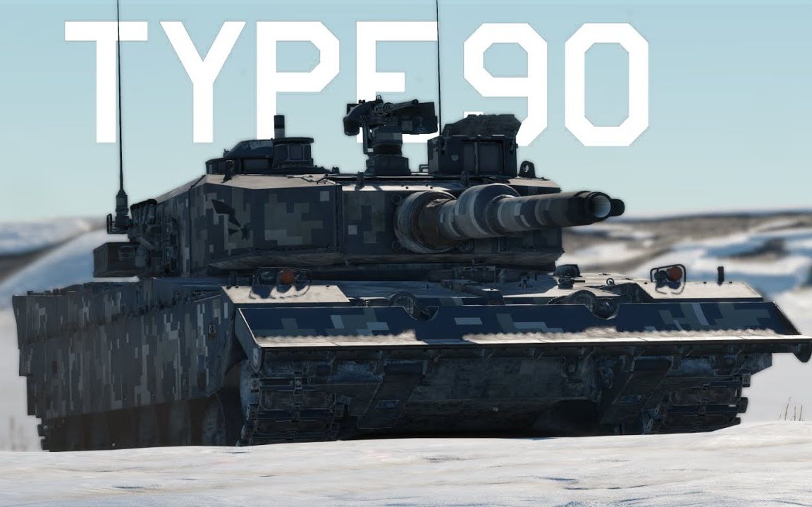 Type90最新作品，探索自然美景之旅，寻找内心平和之地