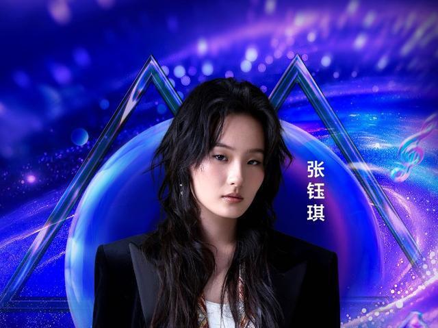张钰琪最新歌曲视频，科技与艺术的绝妙交融