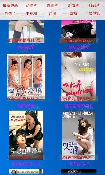 科技新品亮相惊艳登场，最新87福利地址引领未来生活潮流