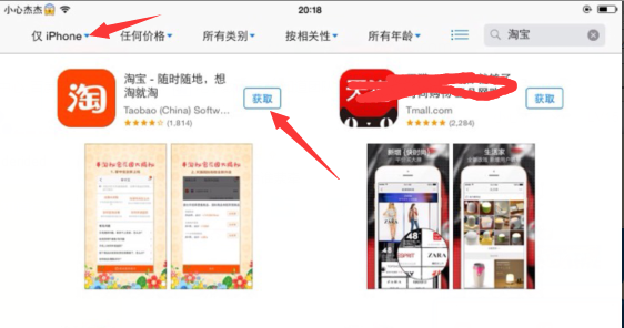 淘宝HD官网下载，探索小巷隐藏宝藏，发现独特小店魅力